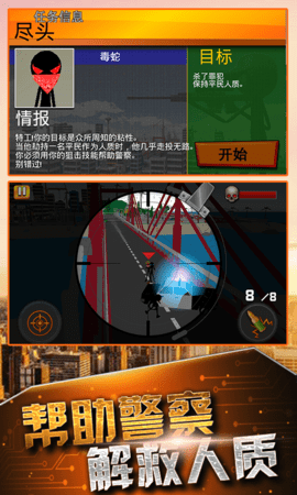 人类跌落梦境免付费版 截图4