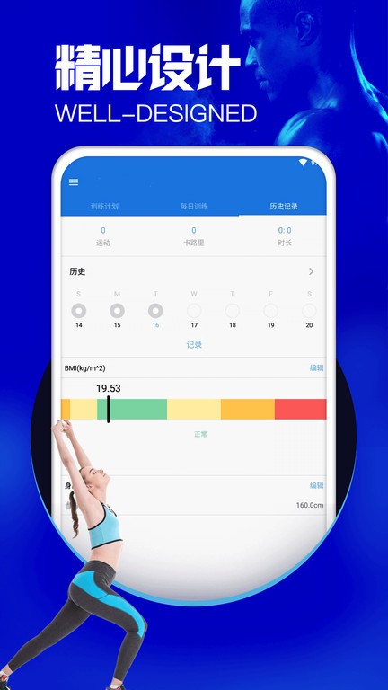 愉简瑜伽app 截图2