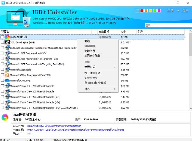 HiBit Uninstaller 3.1.70 instal the last version for apple