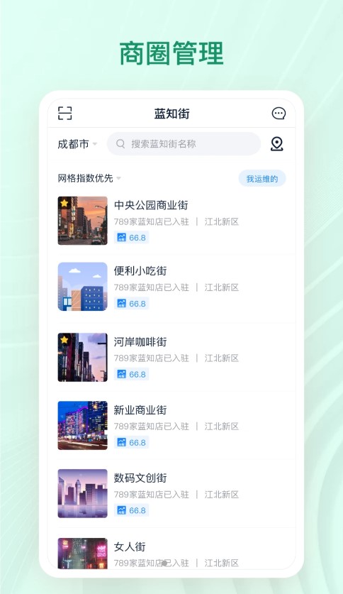 章鱼贝贝app 截图3