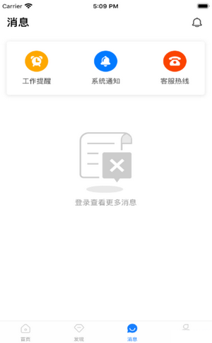 咸蛋兼职 截图2