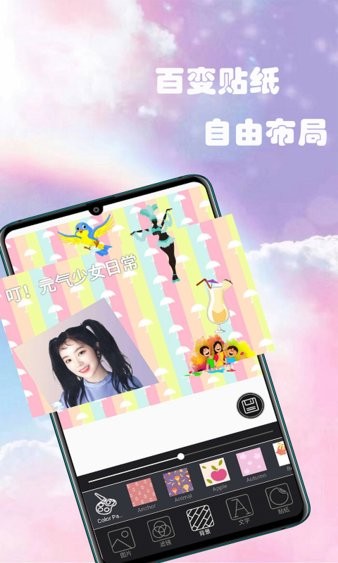 一拍相机app 截图3