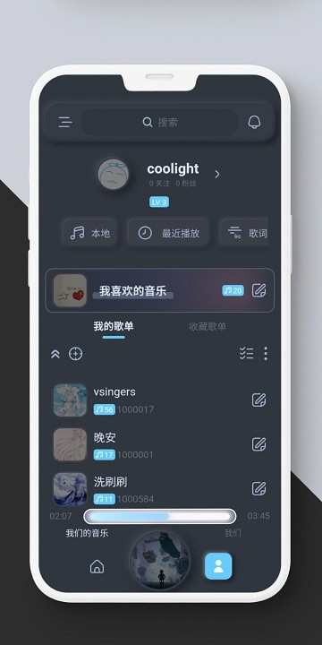 拟声app 截图1