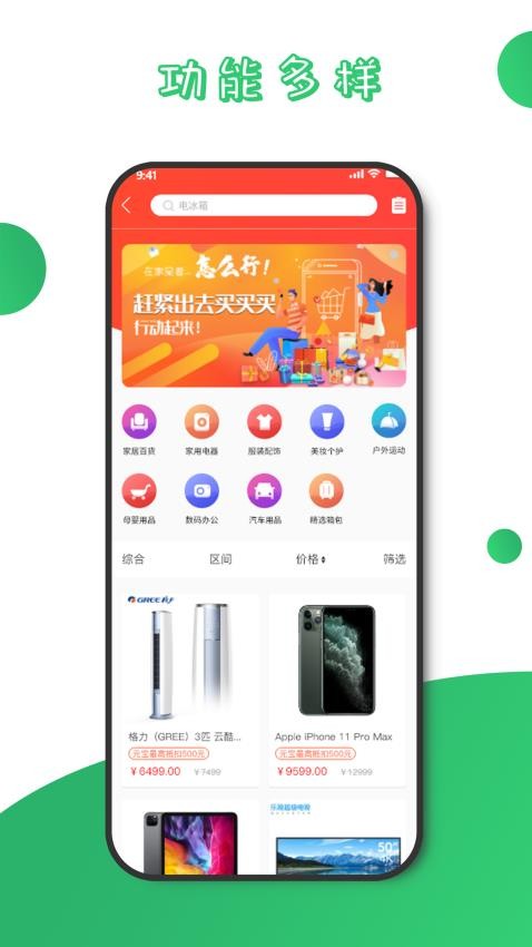 威皆能 截图4