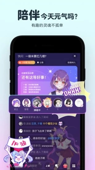 音街app(年轻人的K歌社区) 1.8.97 截图3