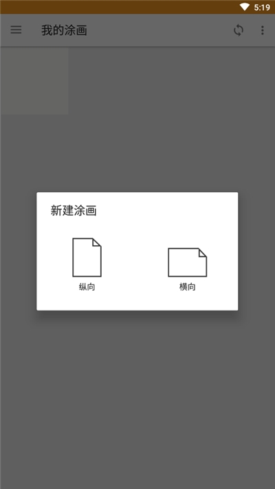 天彩(绘画工具) 截图3