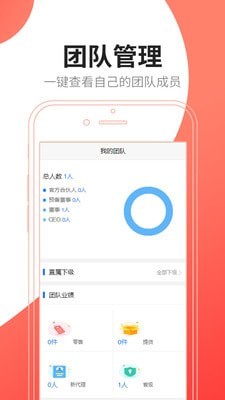 伍祖国际v0.0.10 截图1