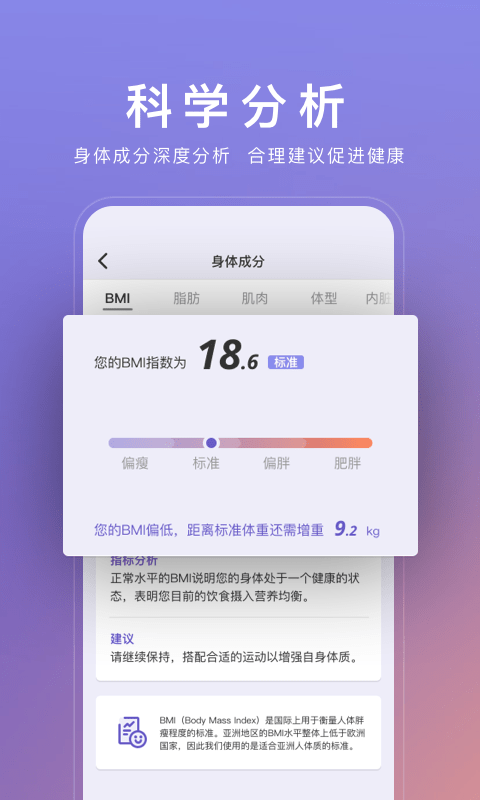 wolo软件 截图1