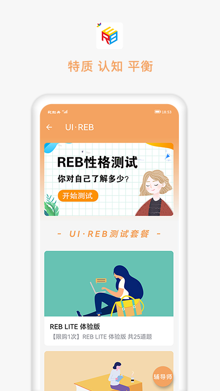 彩虹舟 截图3