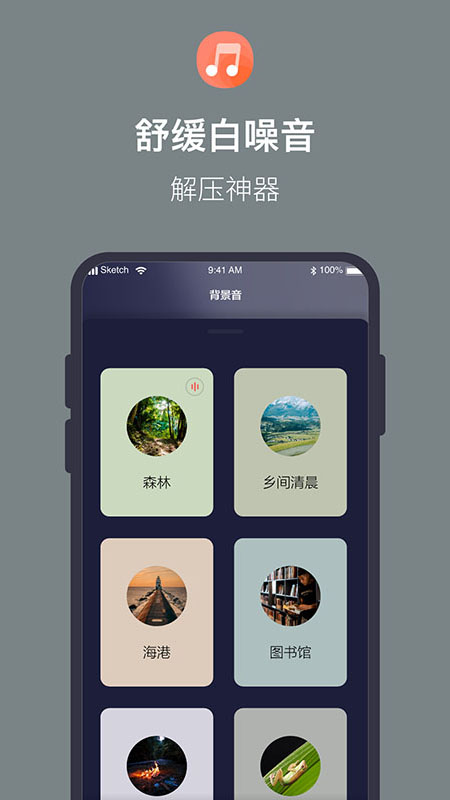 桌面时钟倒计时app 截图3