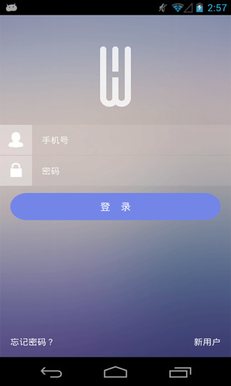 货道网app 截图1