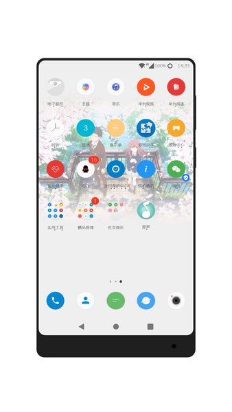 声之形壁纸软件 1.1 截图1