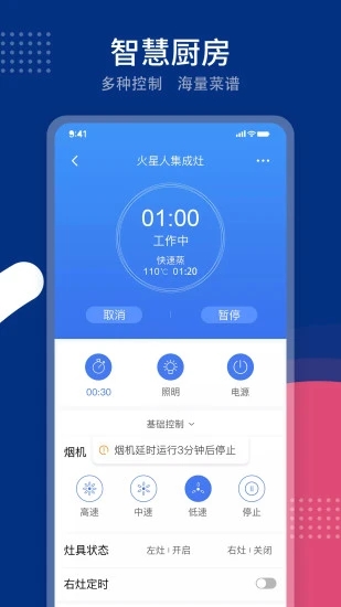 火粉俱乐部app 截图2