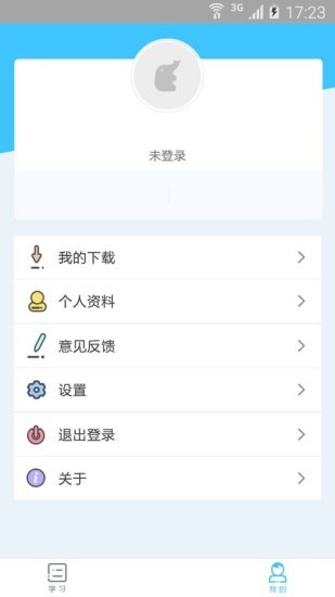 英语美文10.2.3 截图1