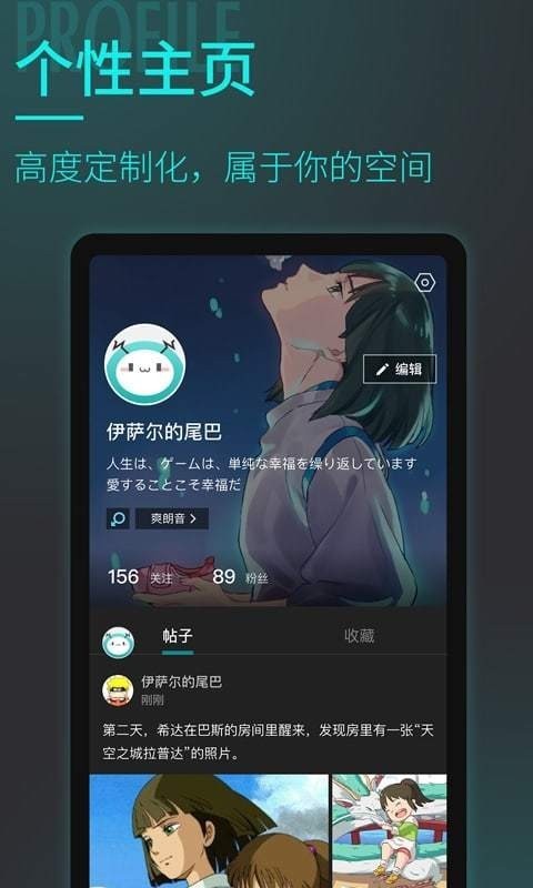 妙呜 截图3