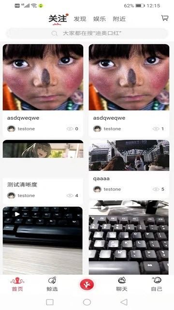 珊瑚生活app 截图2