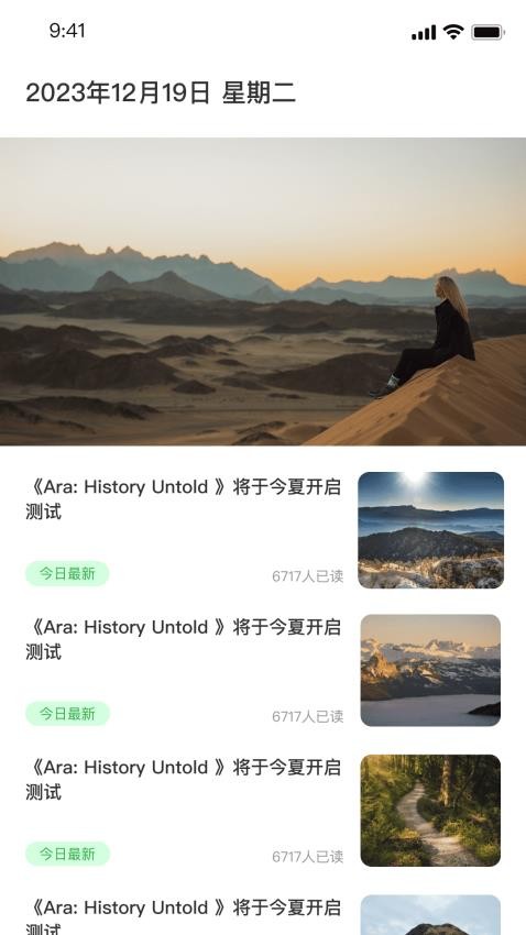 搬砖日记免费版 截图3