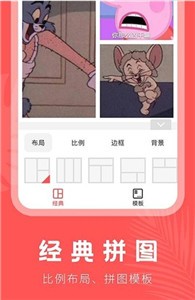 云川抠图app 截图2