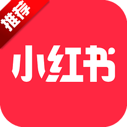 小红书海外谷歌市场版app