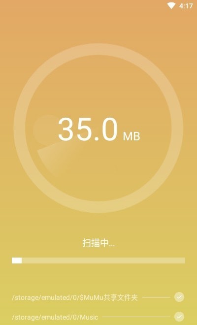 闪寻WiFi 截图2