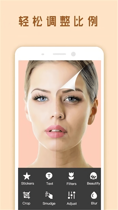 轻甜颜值相机app 截图2