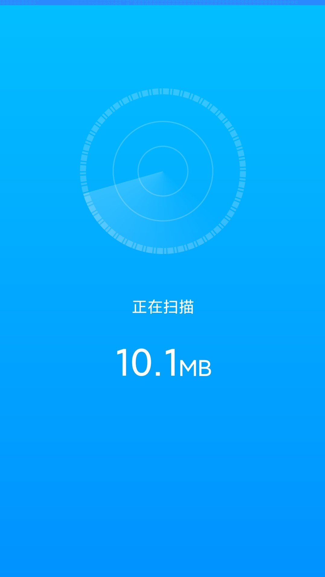 WiFi有宝 截图4