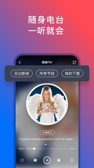 92外语软件 截图2