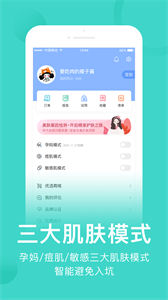 真我app 截图1