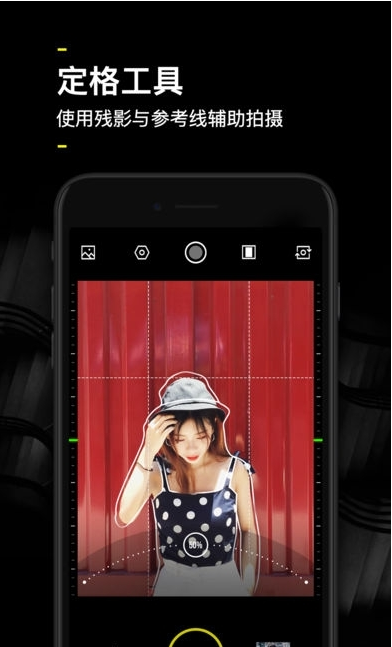 YOYI相机安卓版1.0 截图1