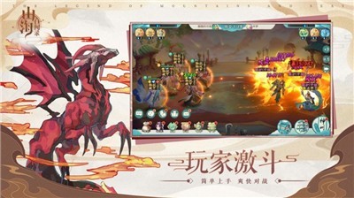 魔王与征服红包版 截图3