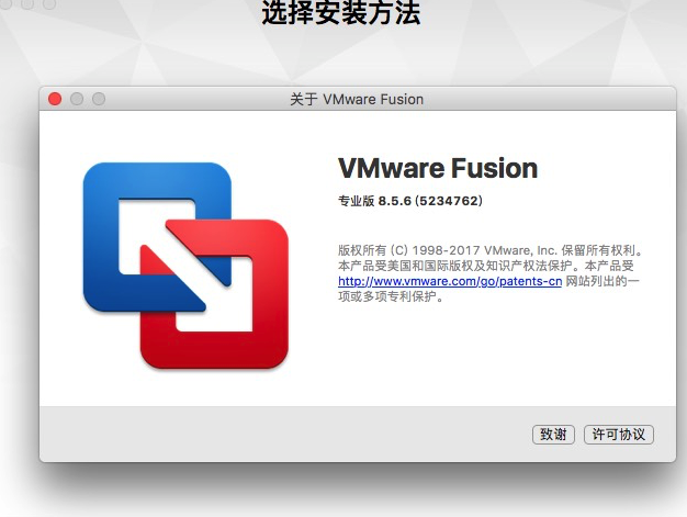vmware fusion for mac sierra