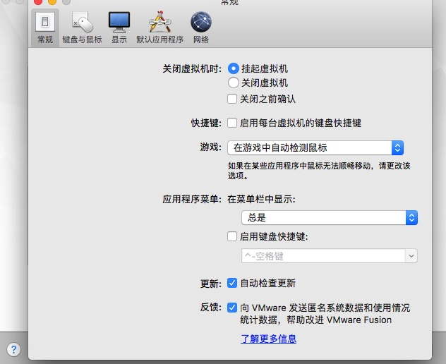 liscence for vmware fusion for mac