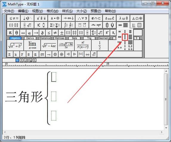 Mathtype注册机最新版下载 Mathtype激活码工具 免费版 数码资源网