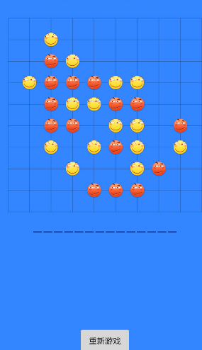 滑稽五子棋安卓版(经典五子棋) v2.2 最新手机版