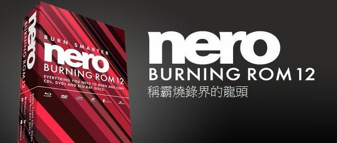 cara download nero 12 platinum