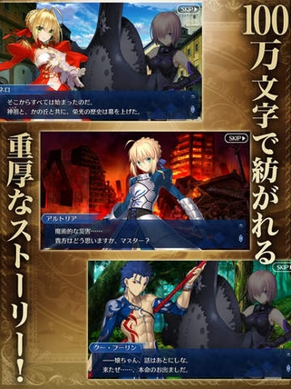 Fate Grand Orderpc端下载 Fate Grand Order电脑版下载v1 0 免费版 角色扮演游戏 数码资源网