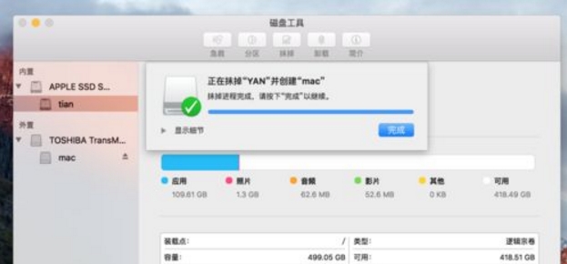 macos sierra patcher for 10.6.8 macos sierra patcher for 10.6.8