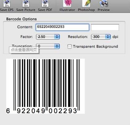 Barcode Producer 6.8 download