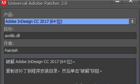 Adobe Illustrator 2017 Amtlib Dll