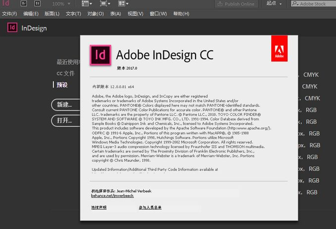 Adobe