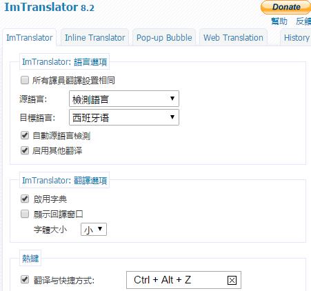 download the new version for iphoneImTranslator 16.50
