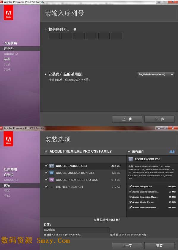 adobe premiere pro cs5 update