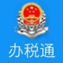 北京国税办税通安卓版(申报纳税) v1.1 手机版