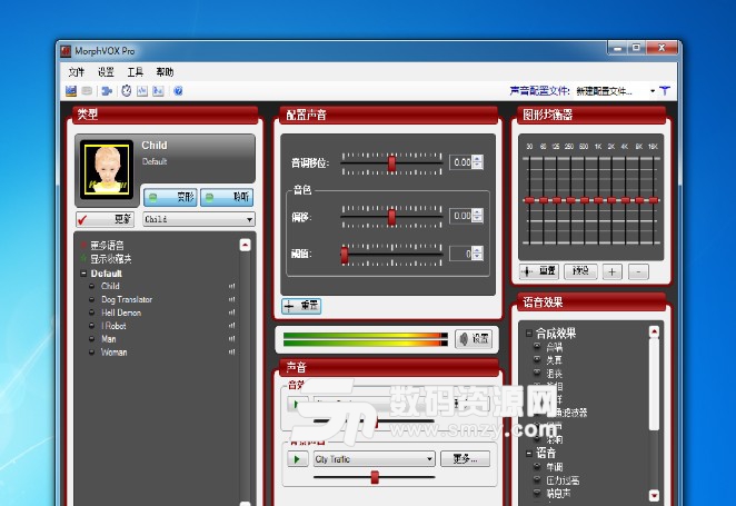 Morphvox Pro完美女声版下载 附morphvox甜美女声数据 V4 4 71 最新版 数码资源网