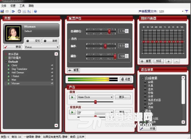 Morphvox Pro完美女声版下载 附morphvox甜美女声数据 V4 4 71 最新版 数码资源网