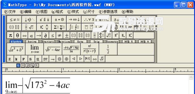 Mathtype 6 9a中文破解版 Mathtype 6 9a免激活版下载 已注册 特别版 数码资源网