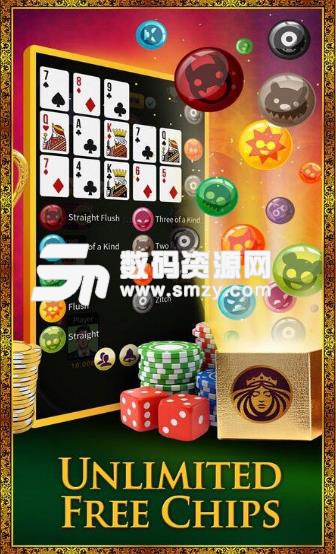中国扑克2安卓版
