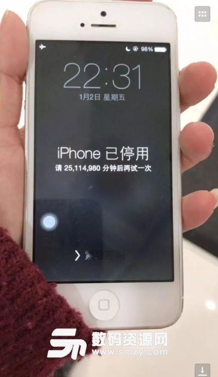 苹果手机显示iphone已停用怎么办截图