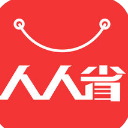 人人省ios版(優惠券購物平台) v1.0 iPhone版