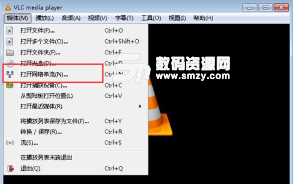 Vlc播放器官方下载 Vlc Media Player播放器官方下载 电脑版 华军软件园